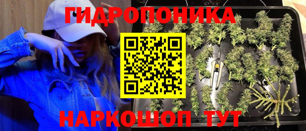 МАРИХУАНА THC 21%  МАРИХУАНА LSD WEED  Волгоград  Бошки марихуана конопля 