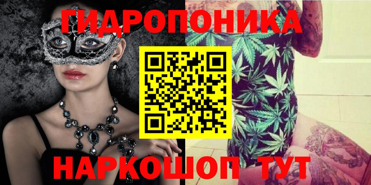 Каннабис VHQ Волгоград