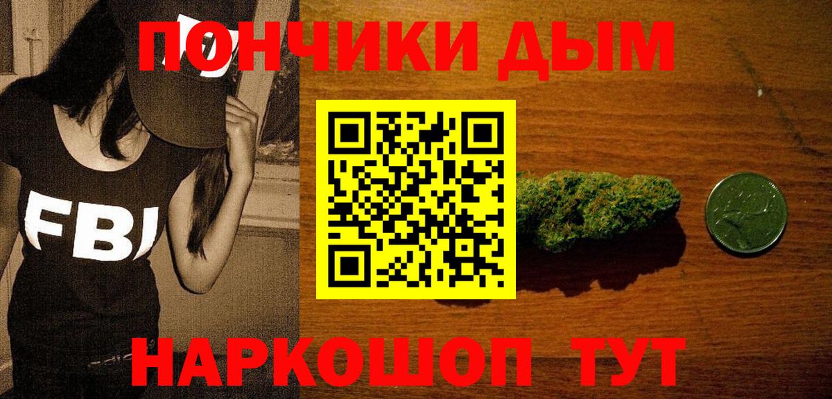 Каннабис Bruce Banner Волгоград